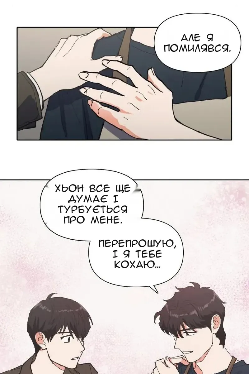 Сторінка 58