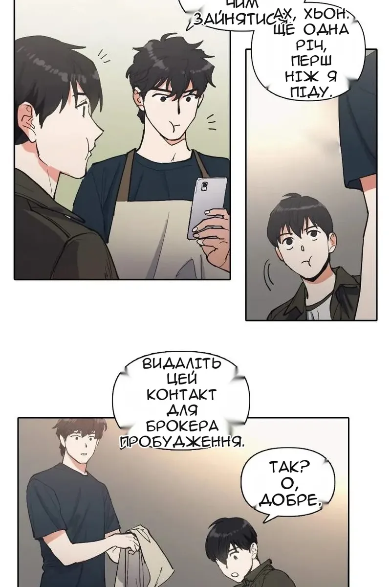Сторінка 62