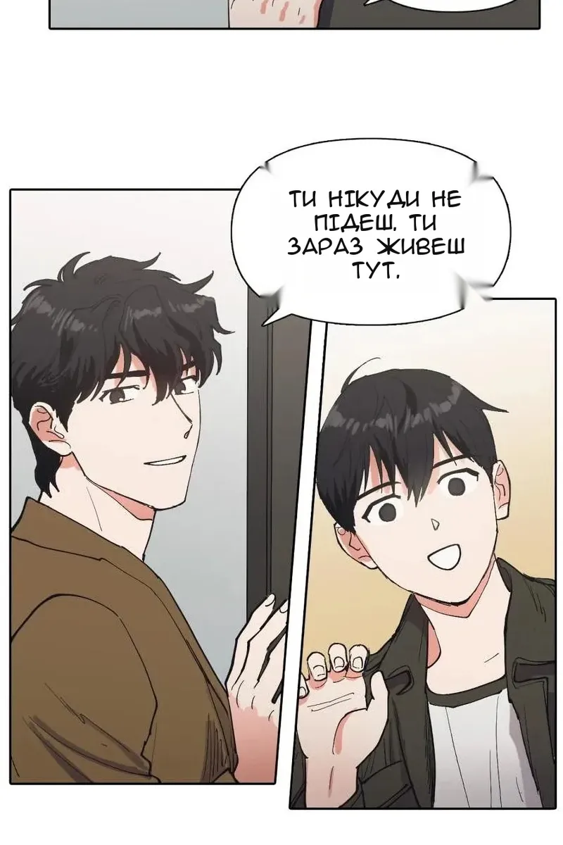 Сторінка 65