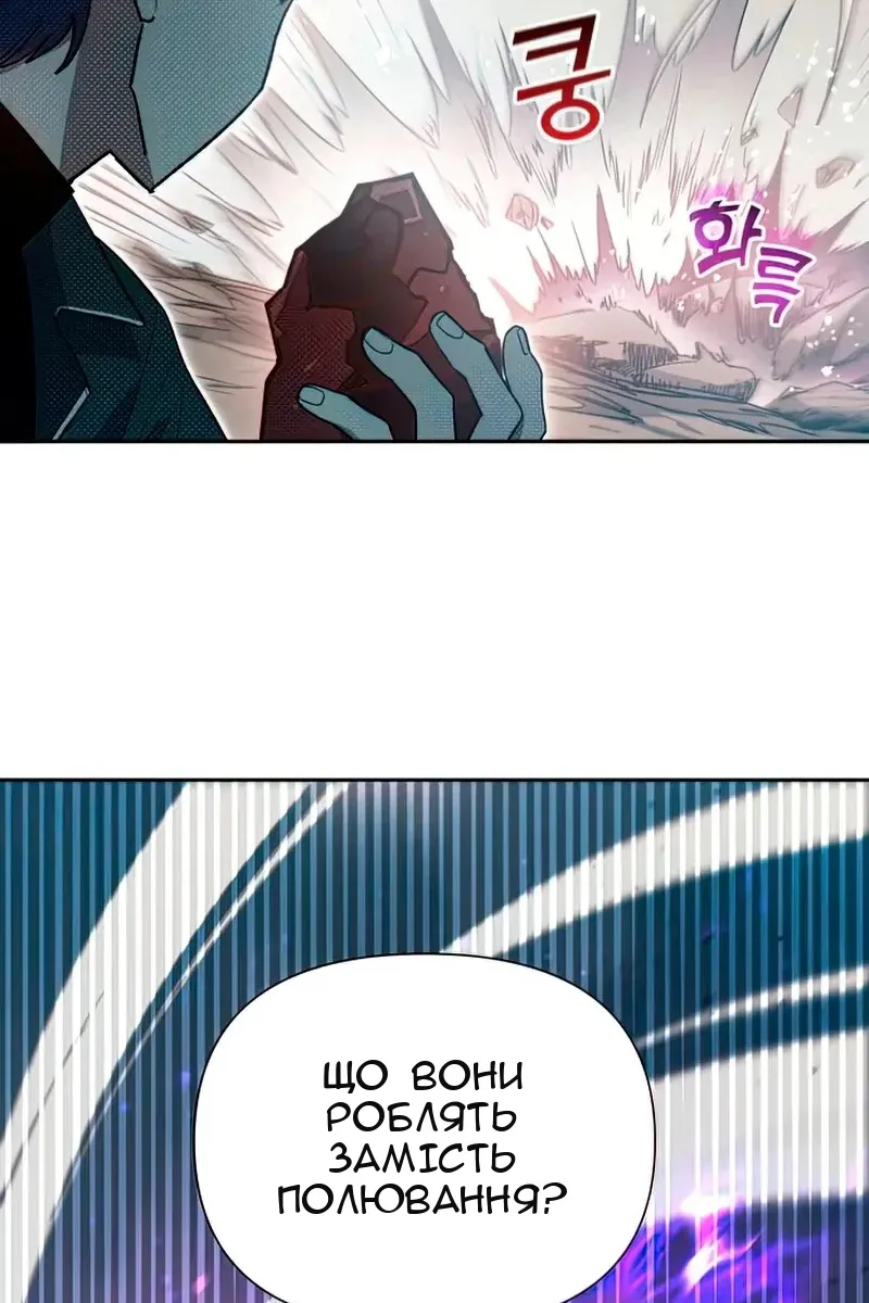 Сторінка 7