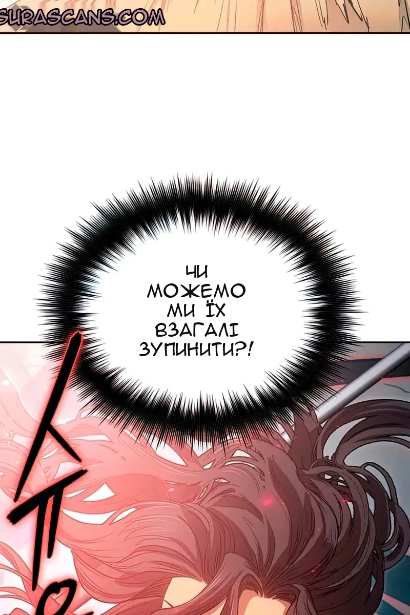 Сторінка 12