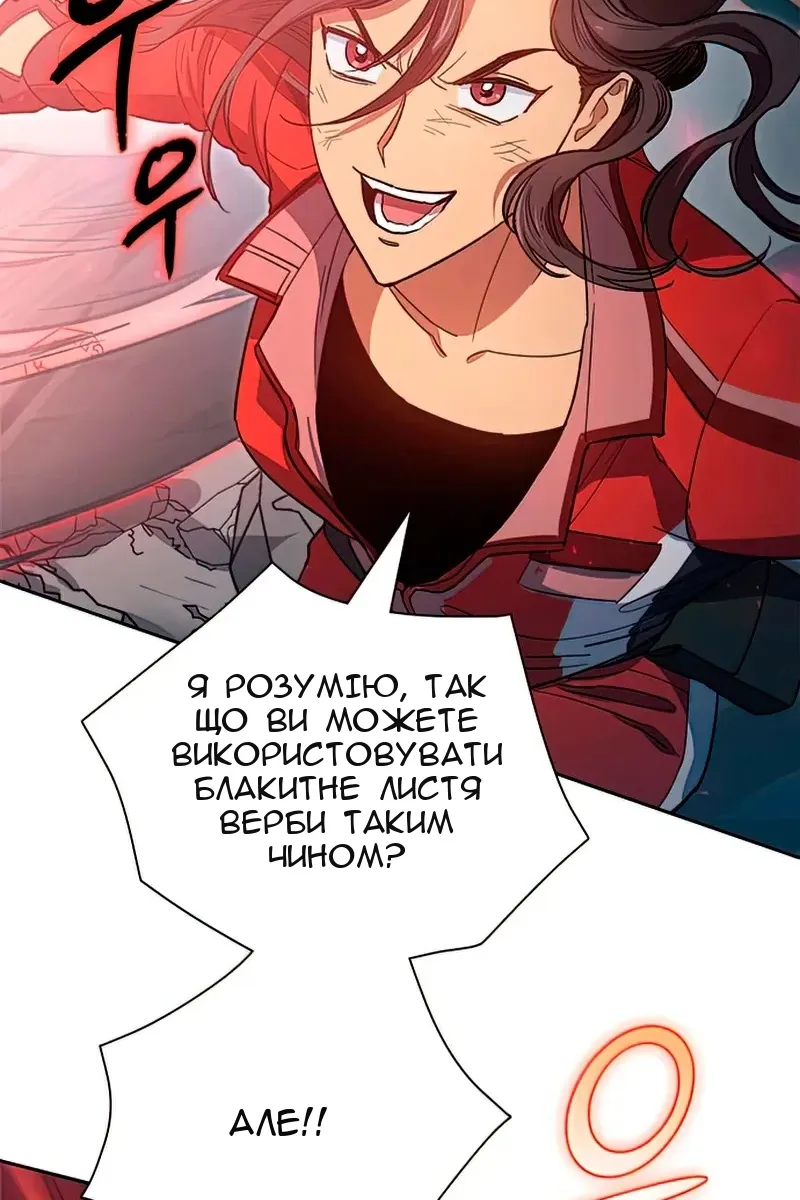 Сторінка 13
