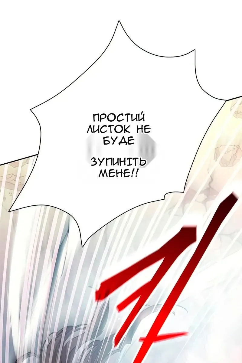 Сторінка 15