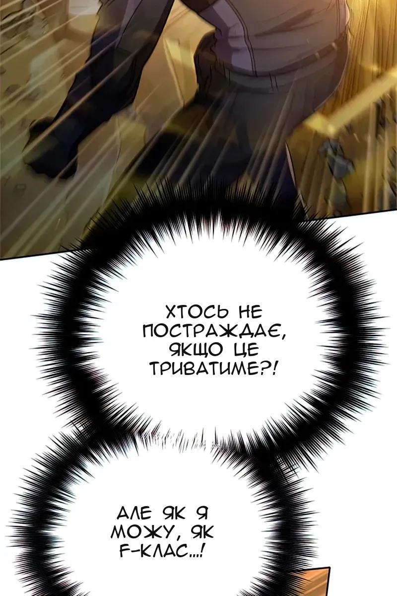Сторінка 20