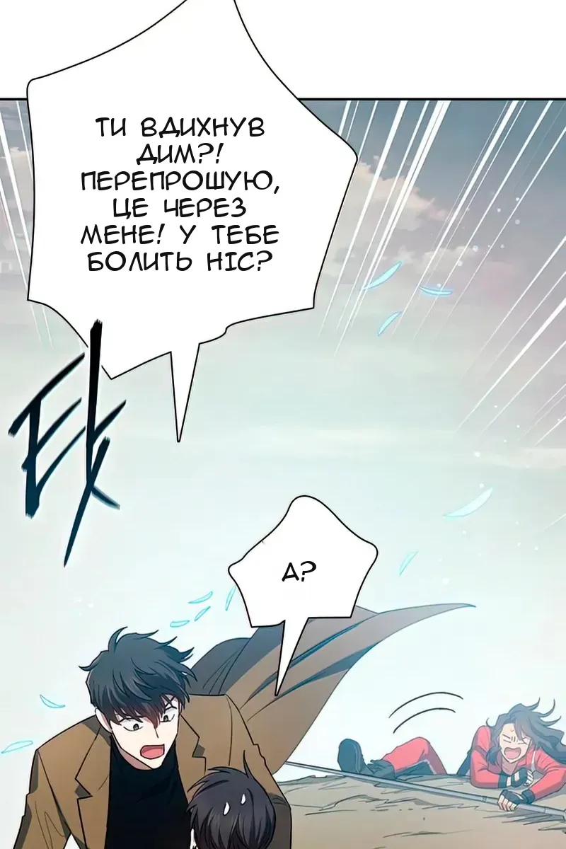 Сторінка 25