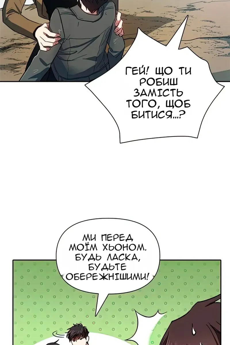 Сторінка 26