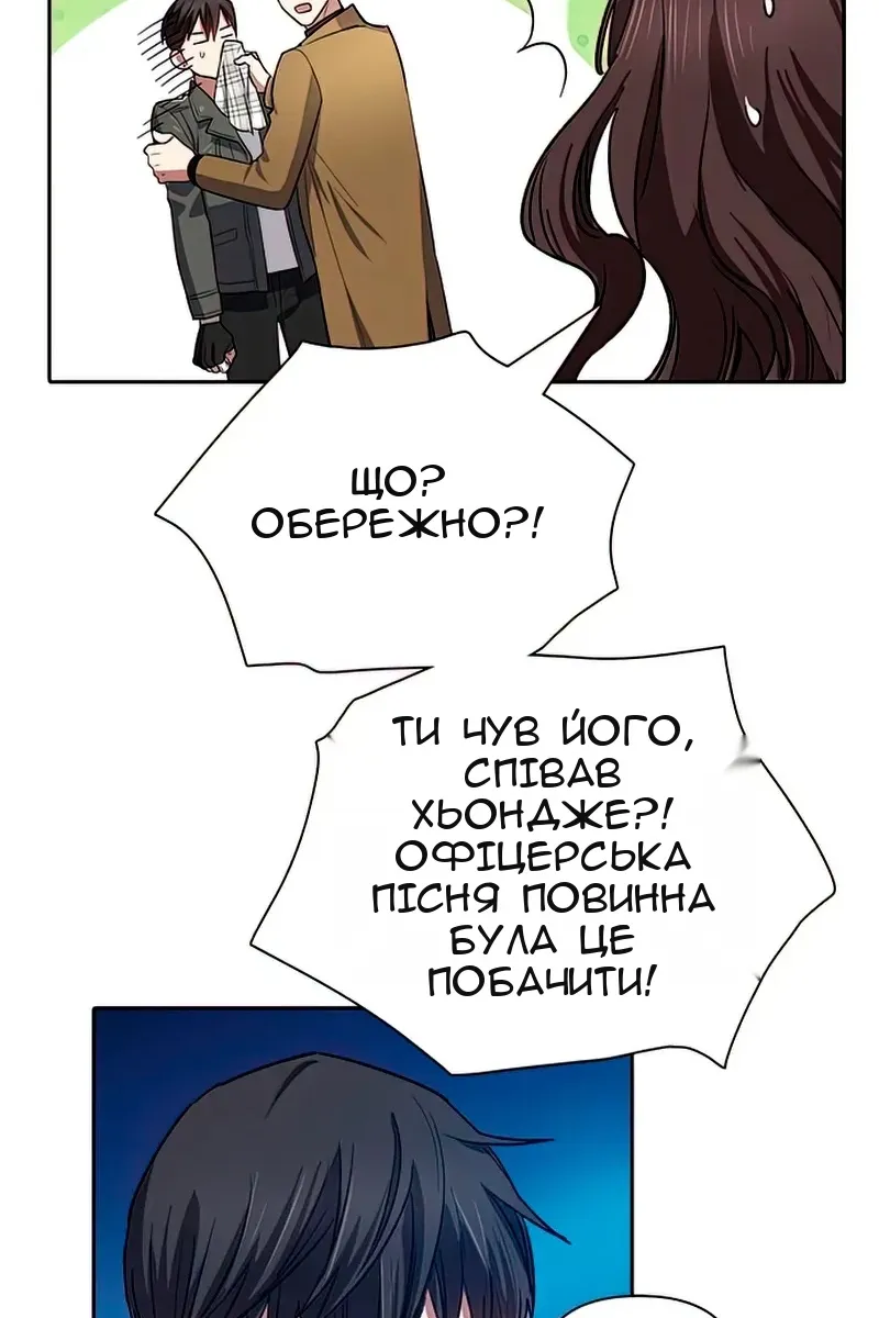 Сторінка 27