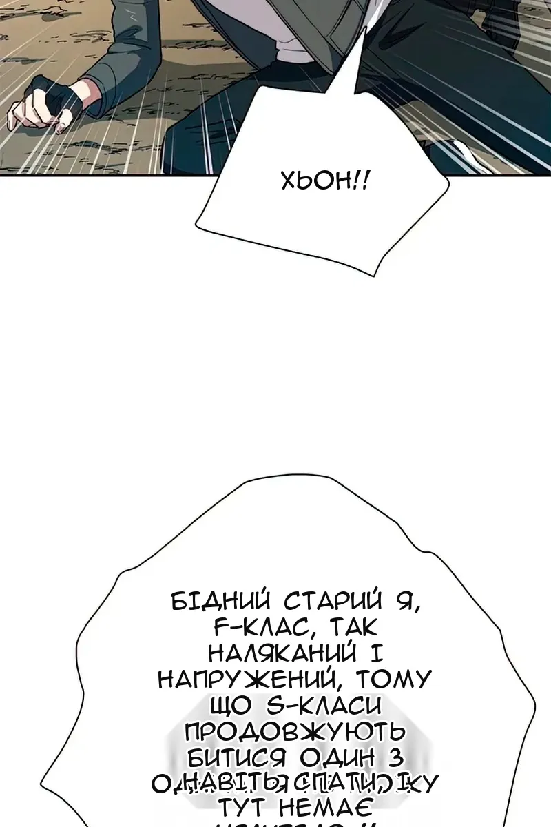 Сторінка 30