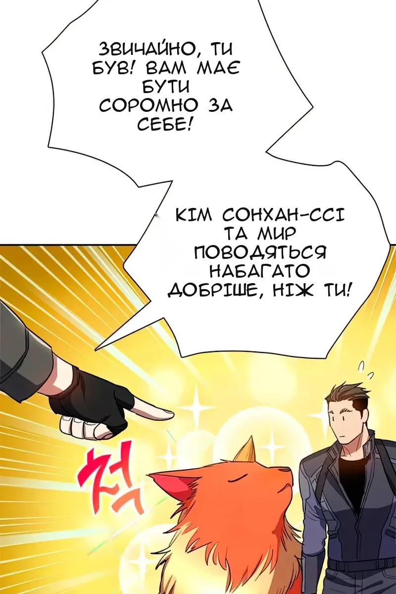 Сторінка 33