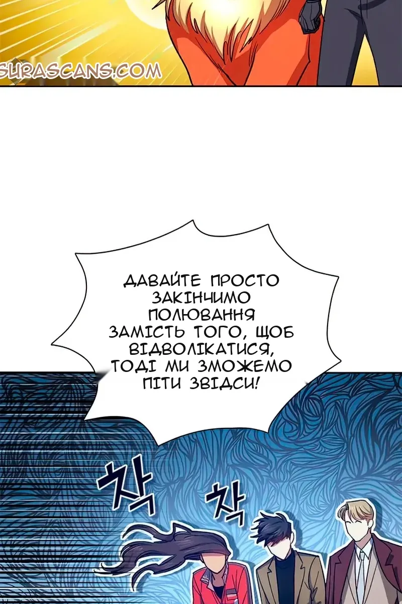Сторінка 34