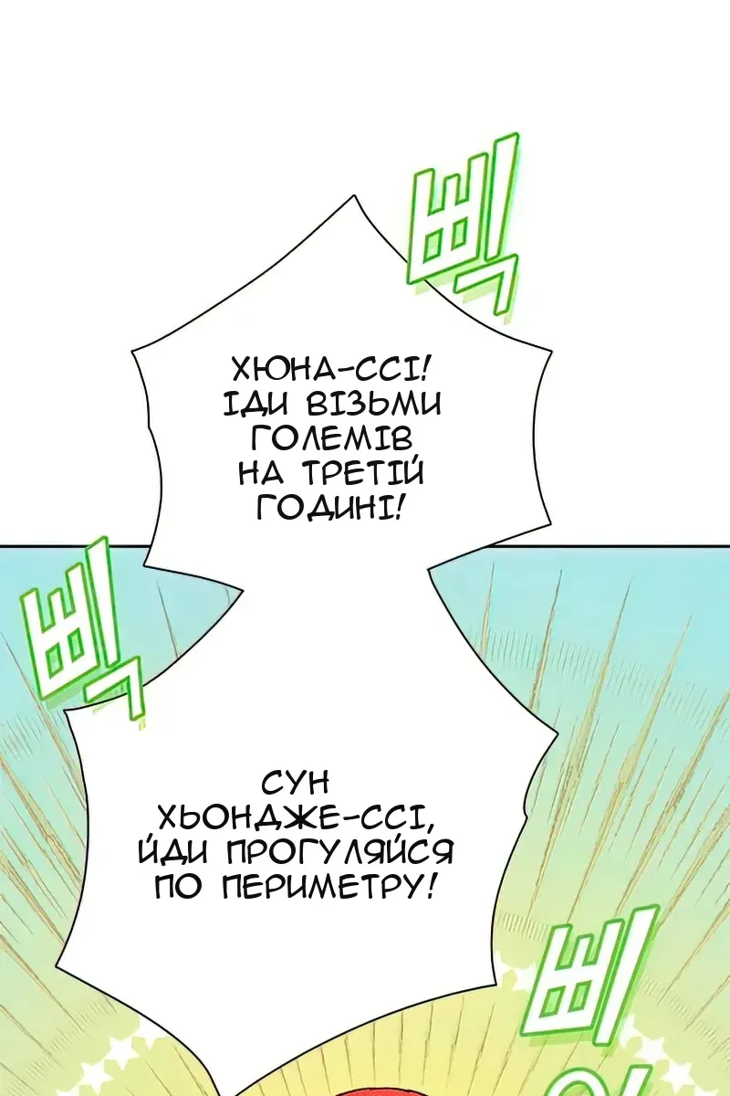 Сторінка 37