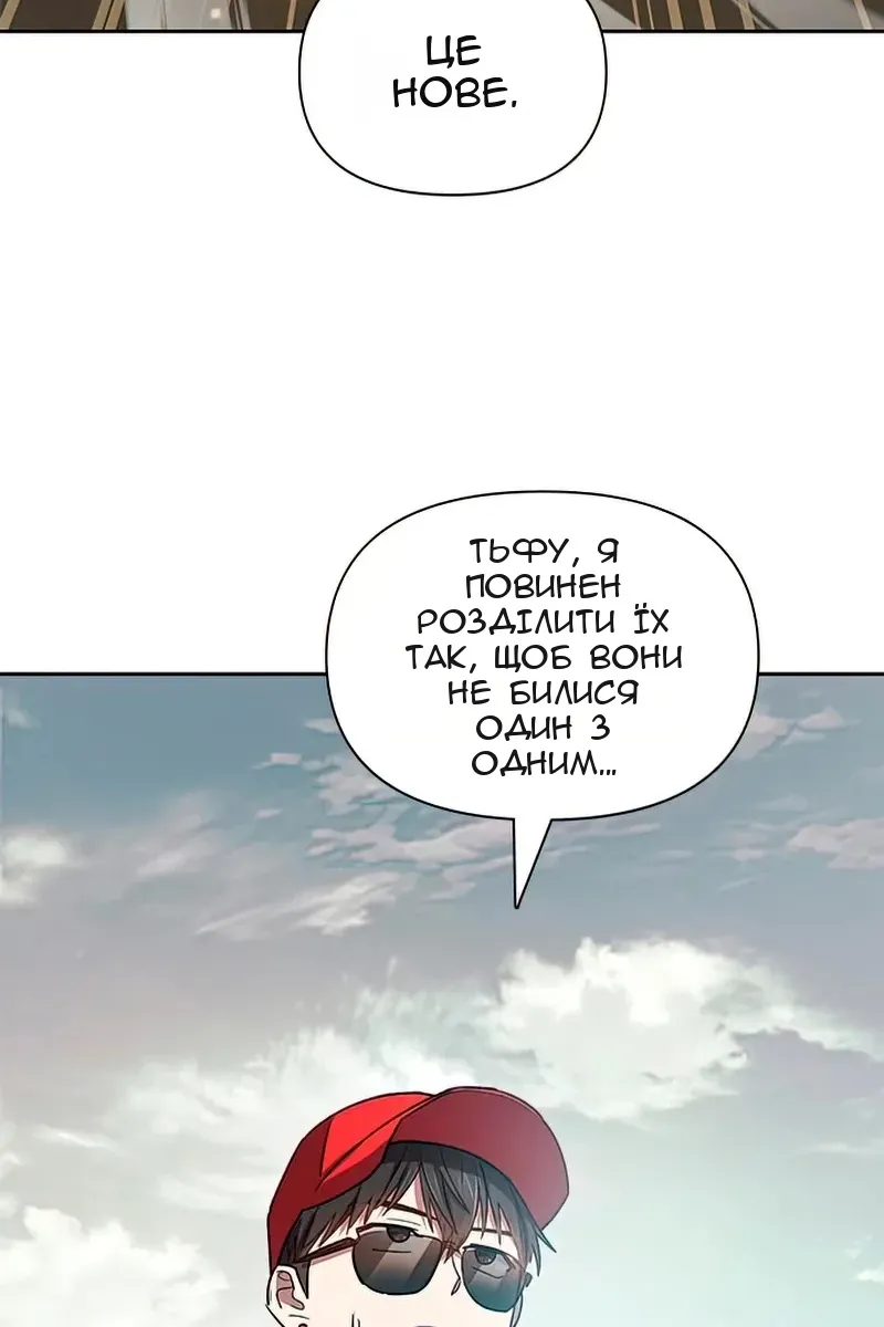 Сторінка 40