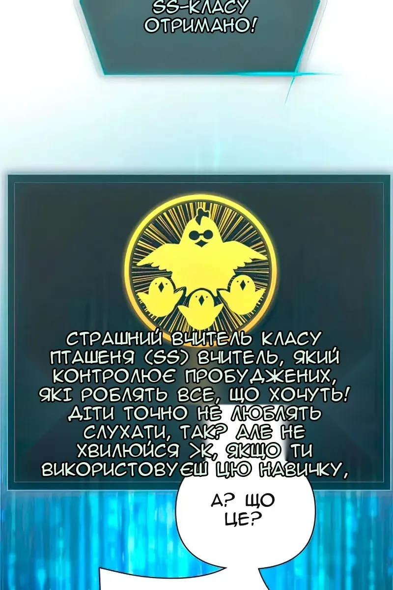 Сторінка 42