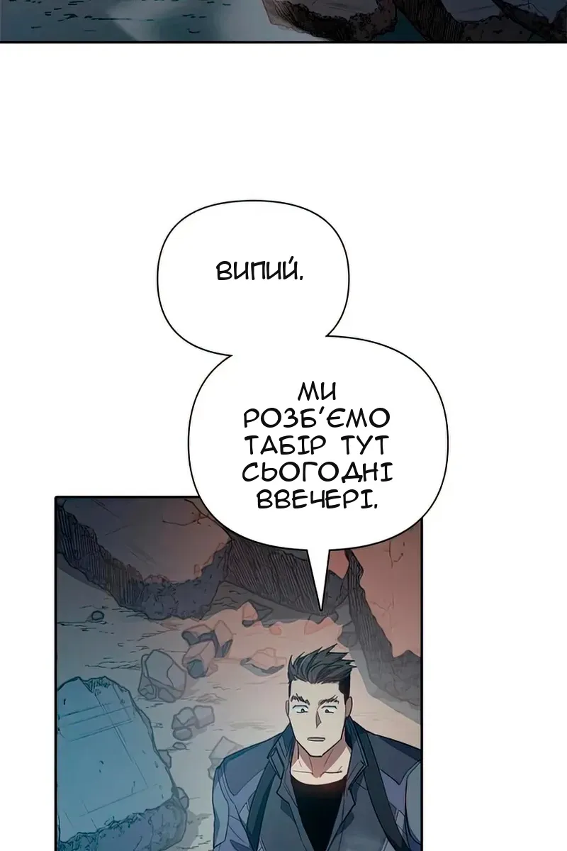 Сторінка 50