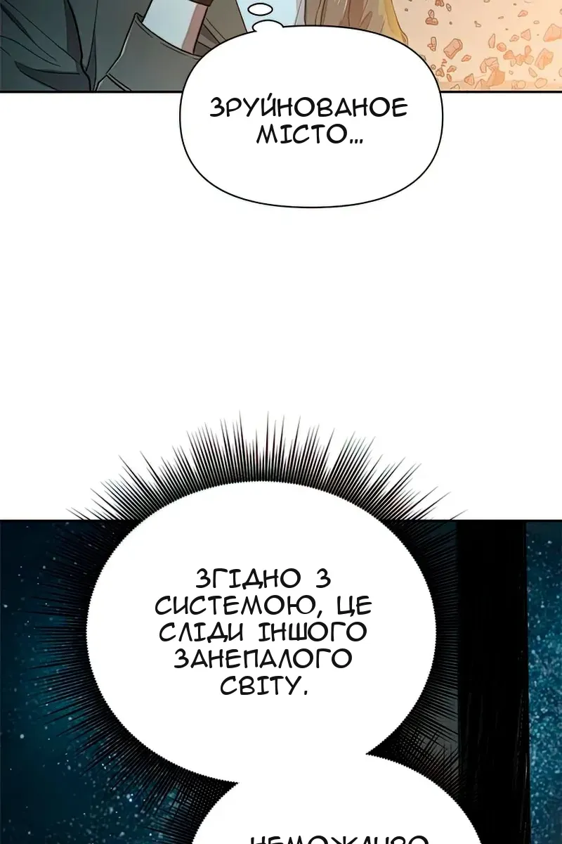 Сторінка 56