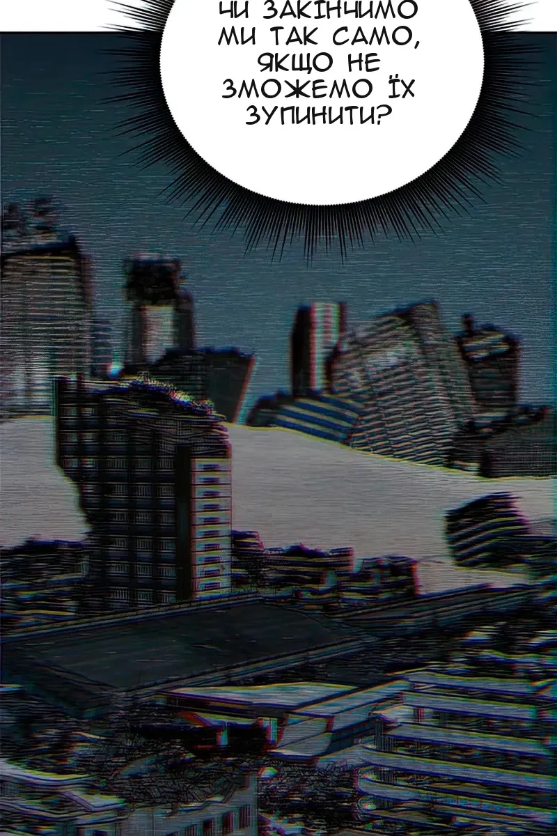 Сторінка 59