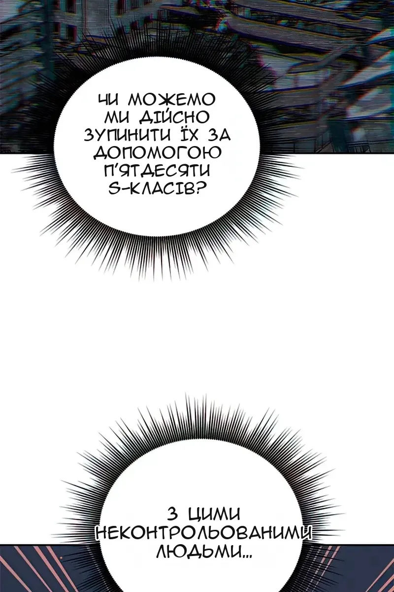 Сторінка 60