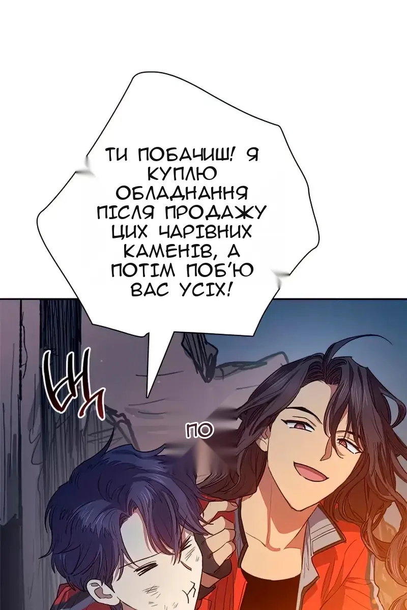 Сторінка 65