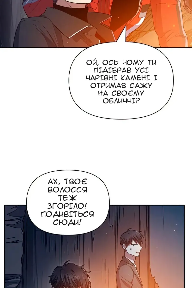 Сторінка 66