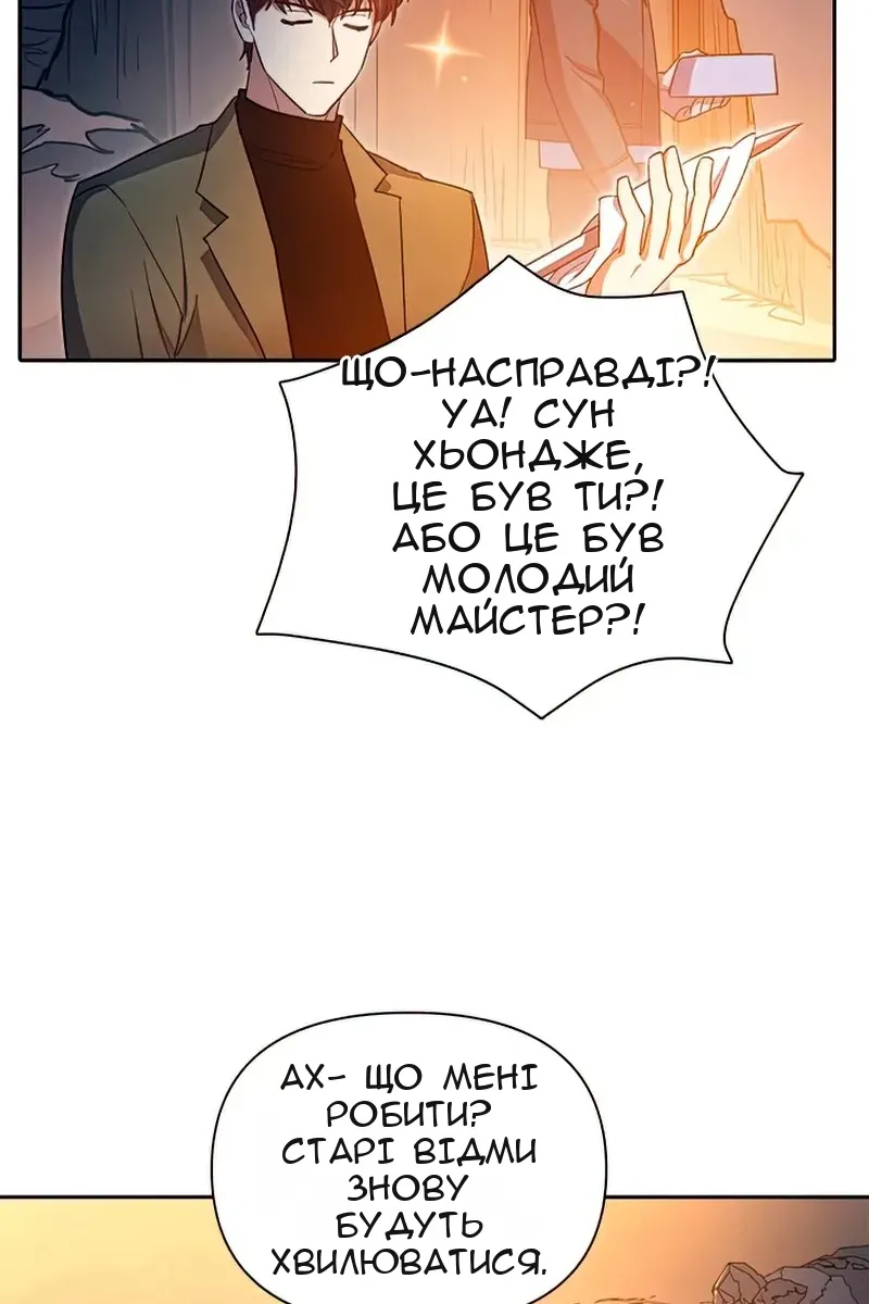 Сторінка 67
