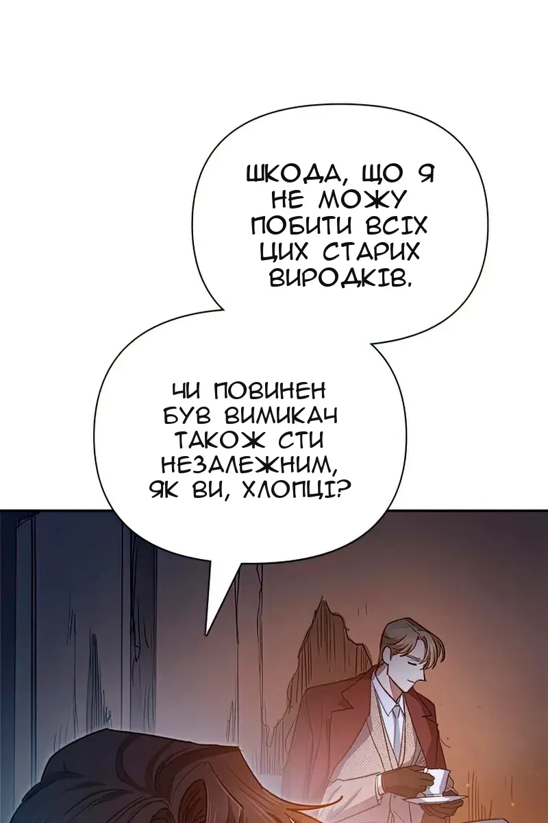 Сторінка 75