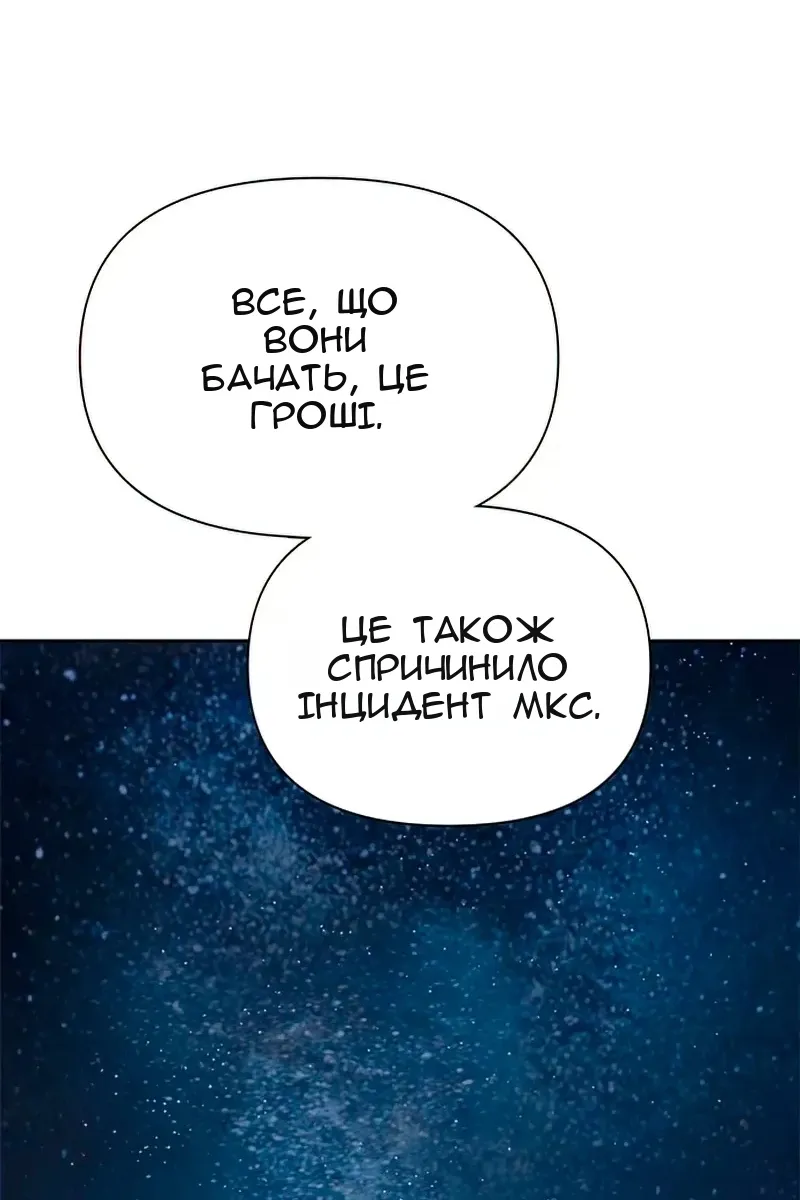 Сторінка 78