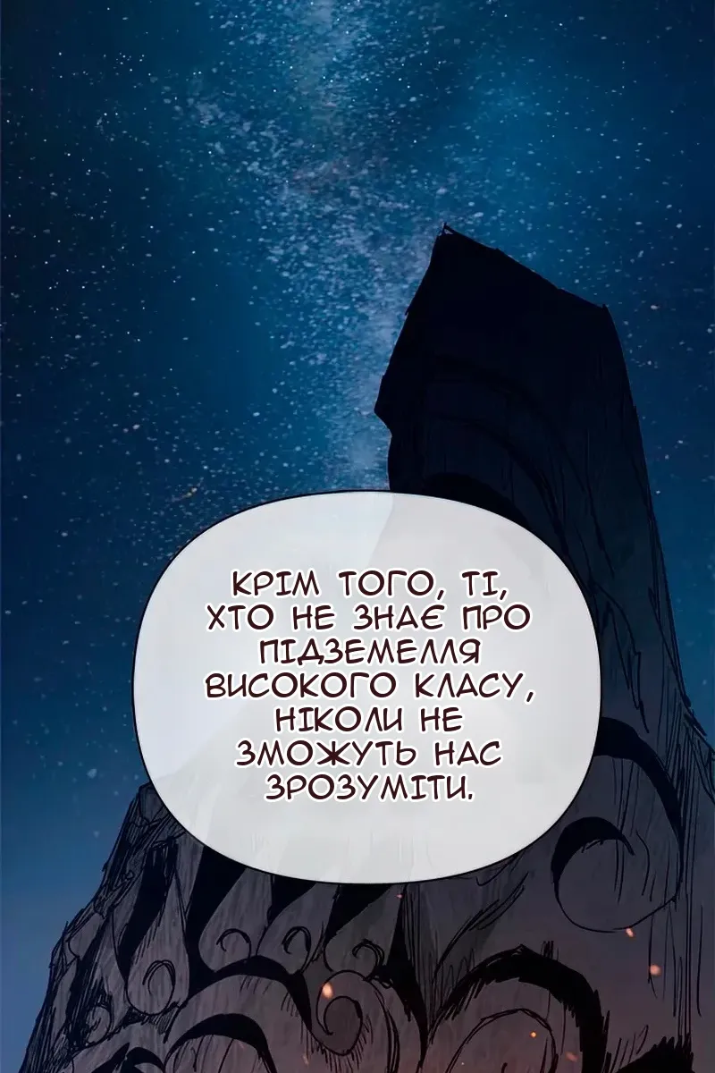 Сторінка 79