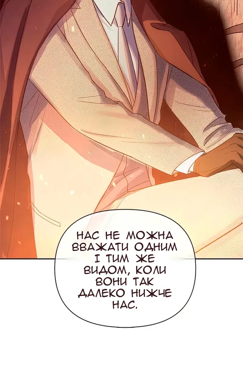 Сторінка 81