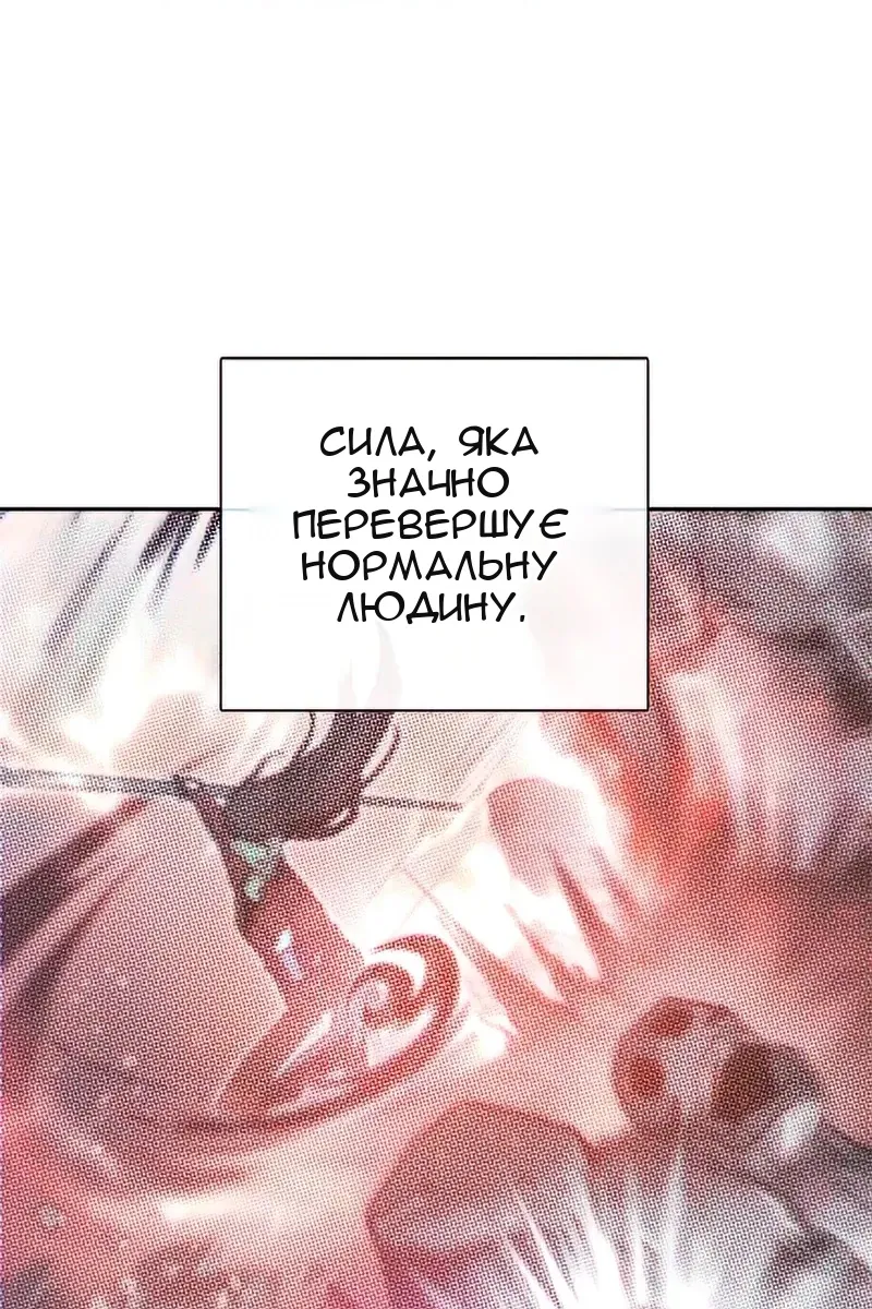 Сторінка 83