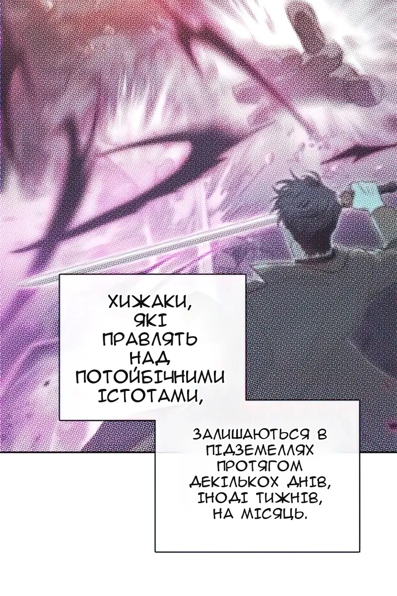 Сторінка 84