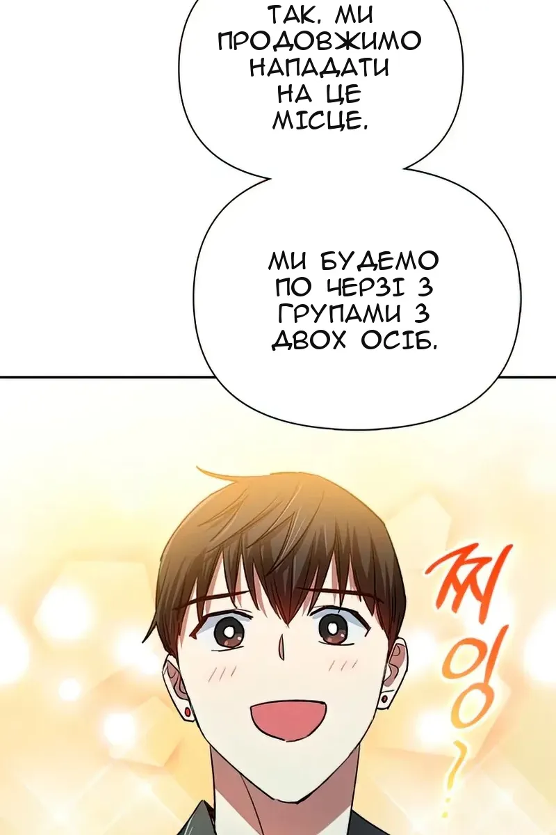 Сторінка 96