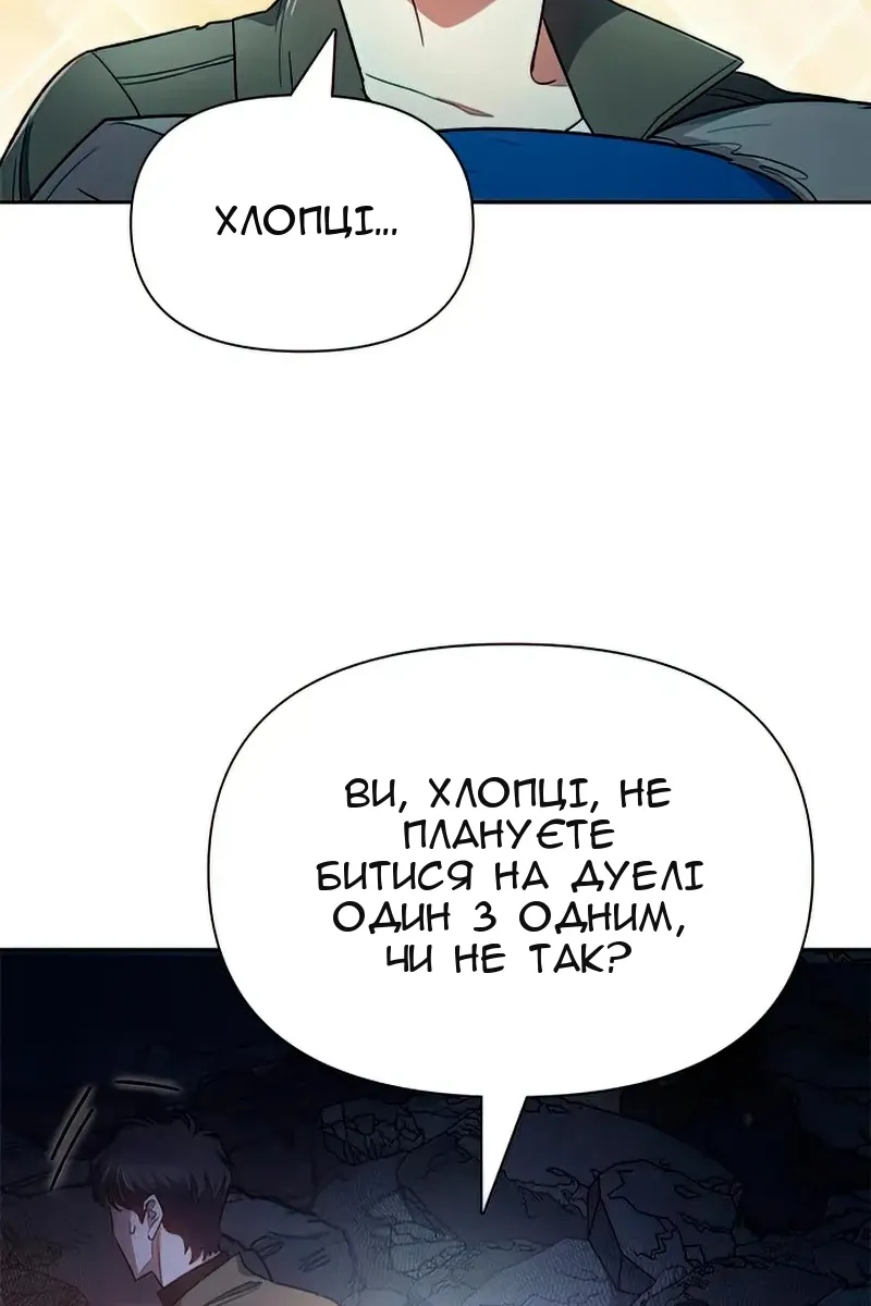 Сторінка 97