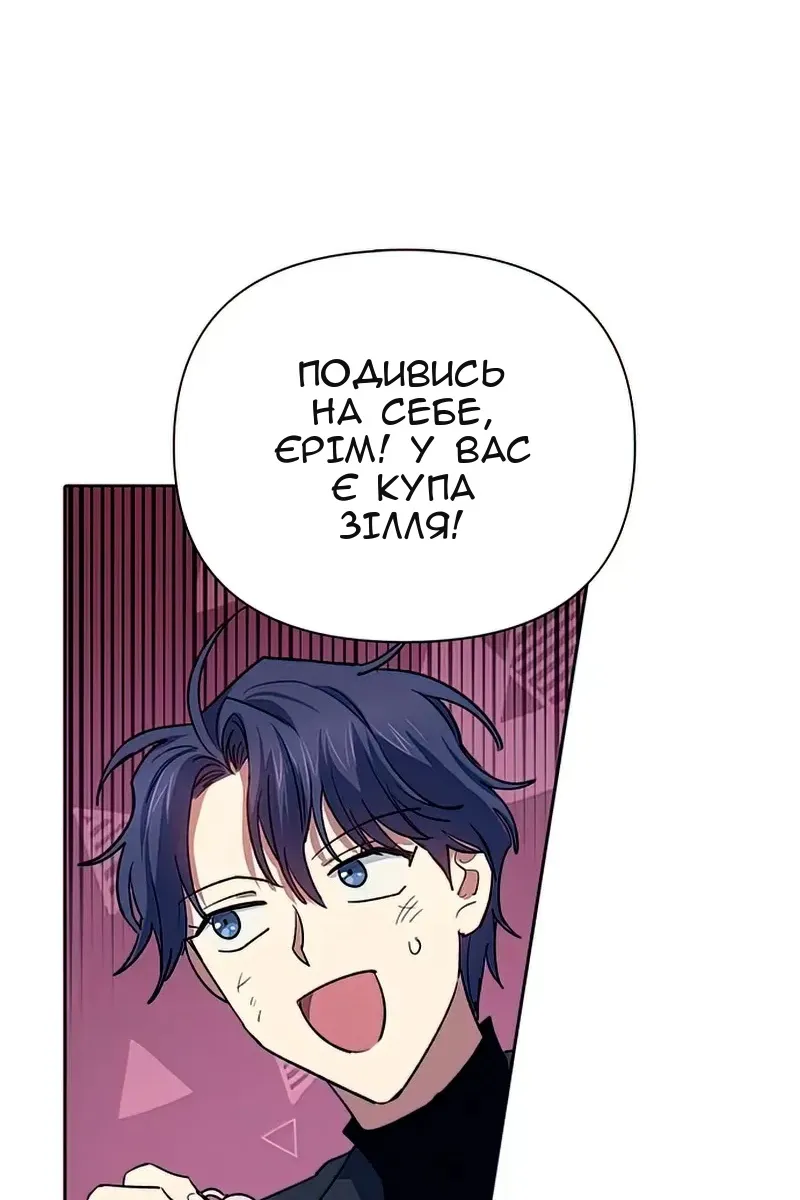 Сторінка 99