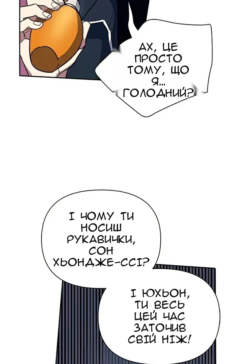 Сторінка 100