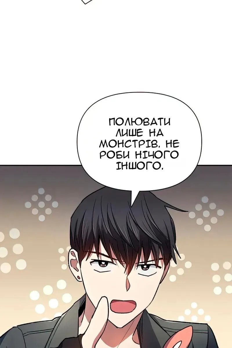 Сторінка 102