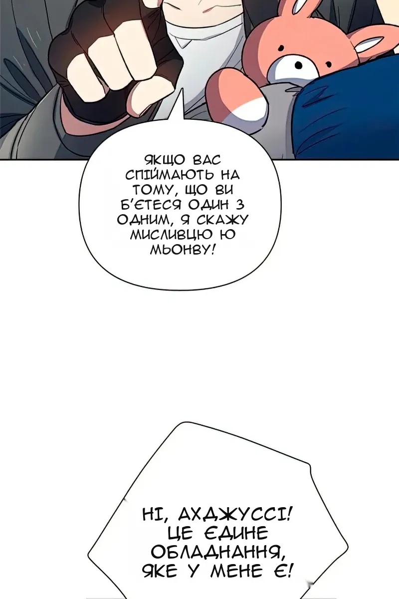 Сторінка 103