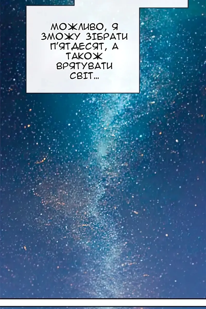 Сторінка 108