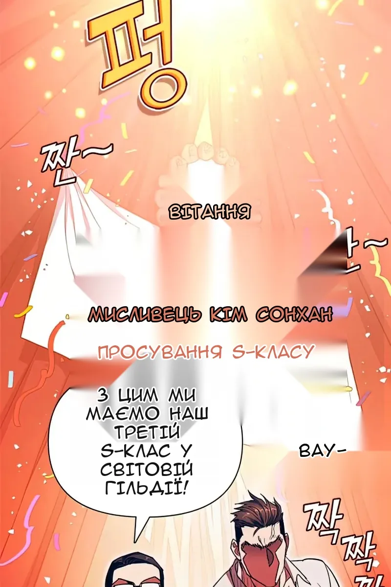 Сторінка 3
