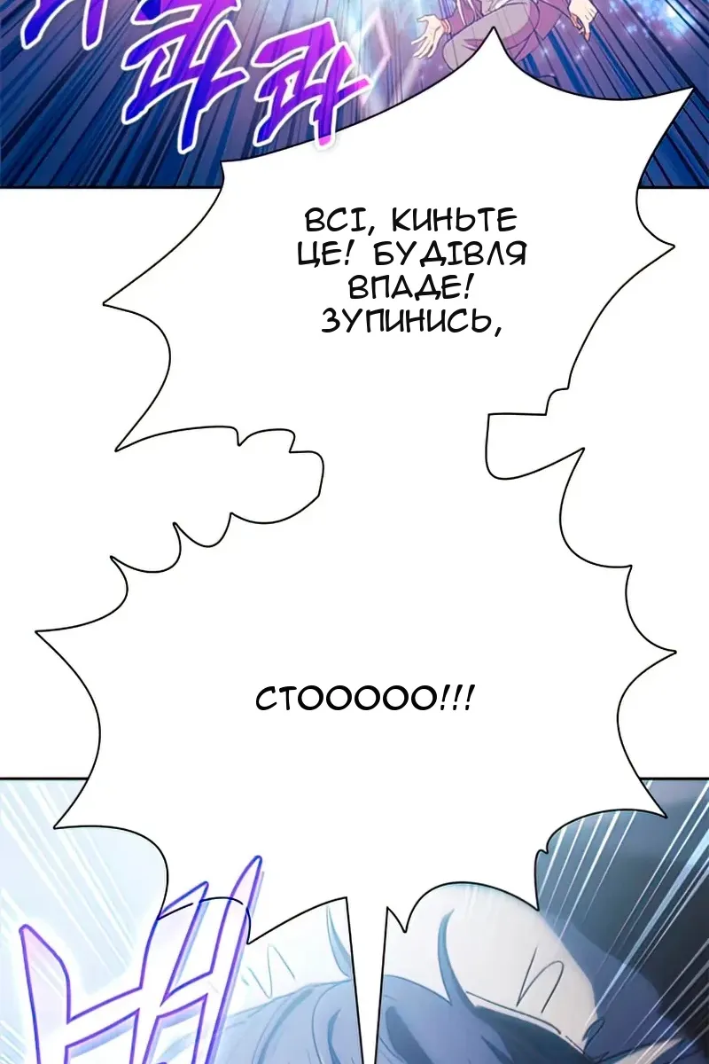 Сторінка 12