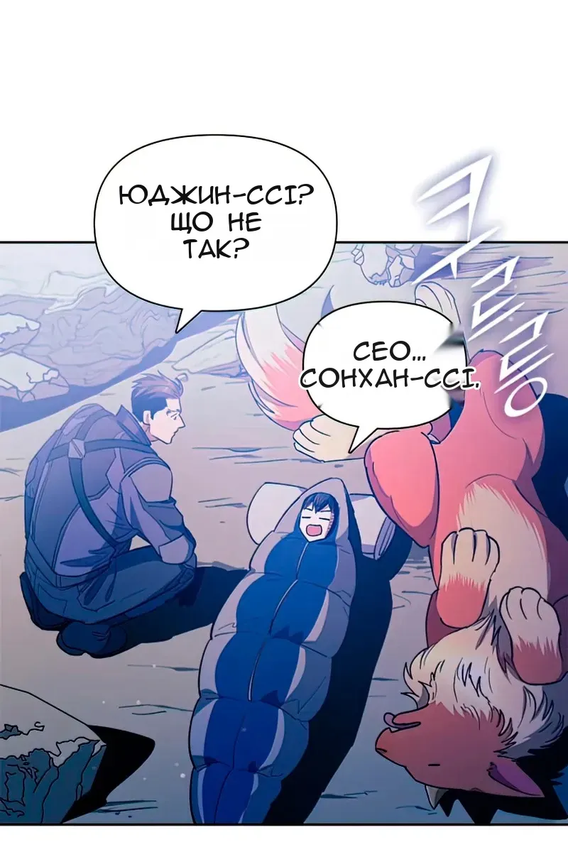 Сторінка 14