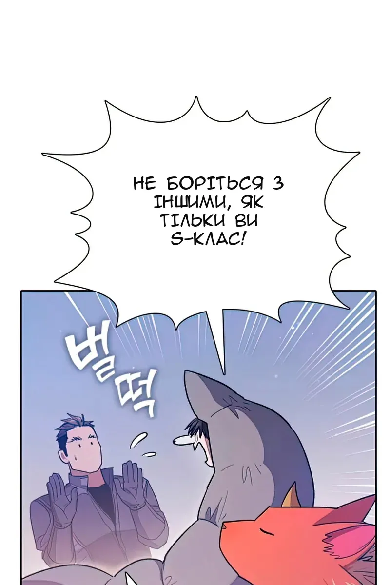 Сторінка 15