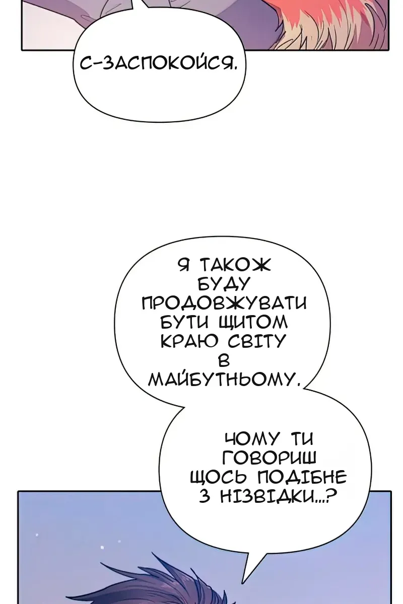 Сторінка 16