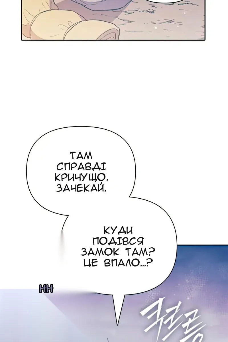 Сторінка 20