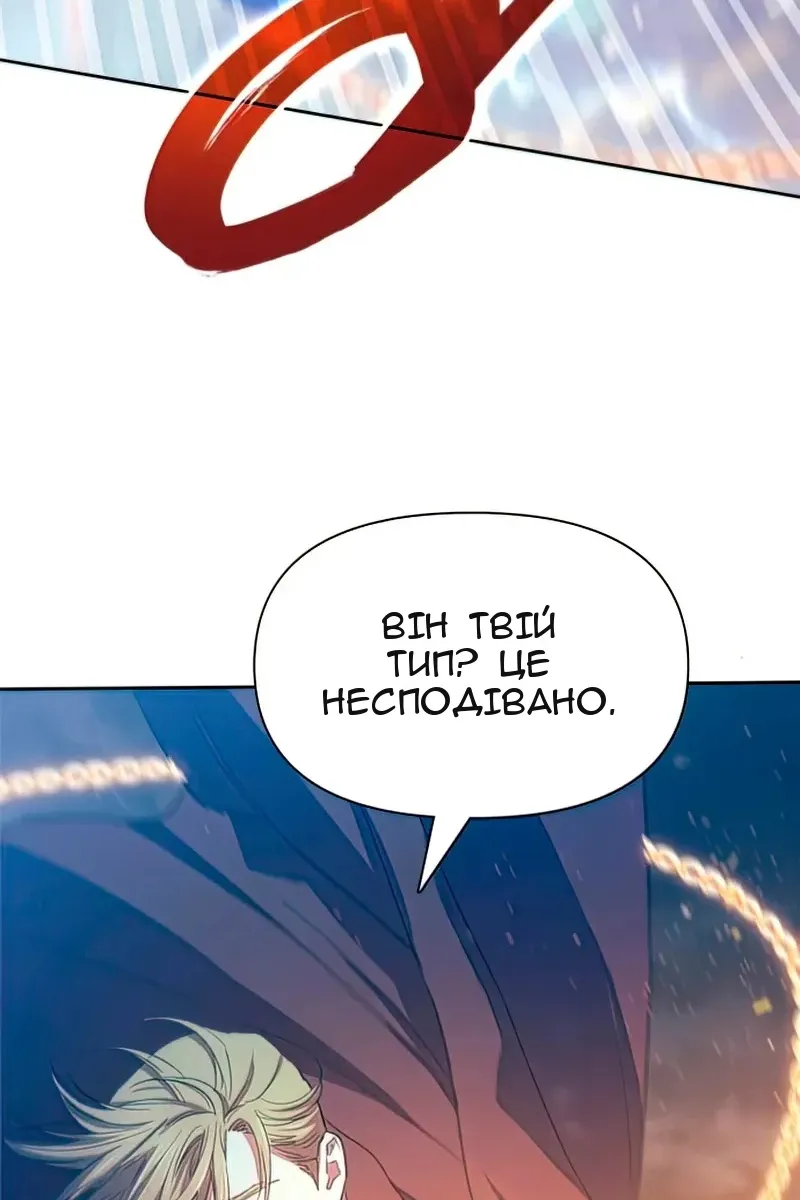 Сторінка 48