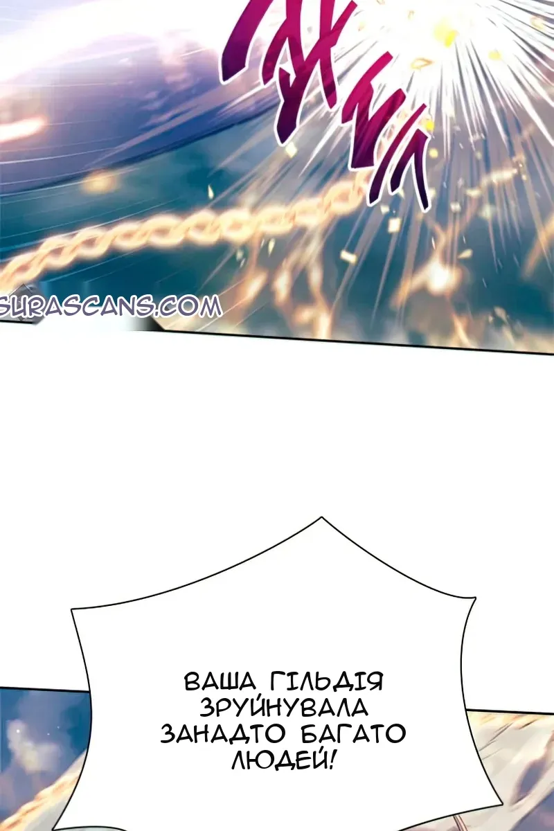 Сторінка 54