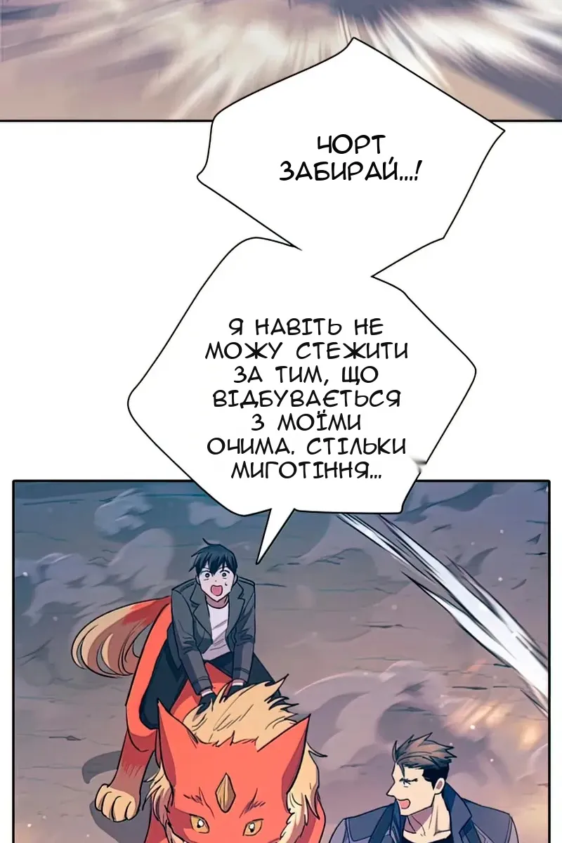 Сторінка 58