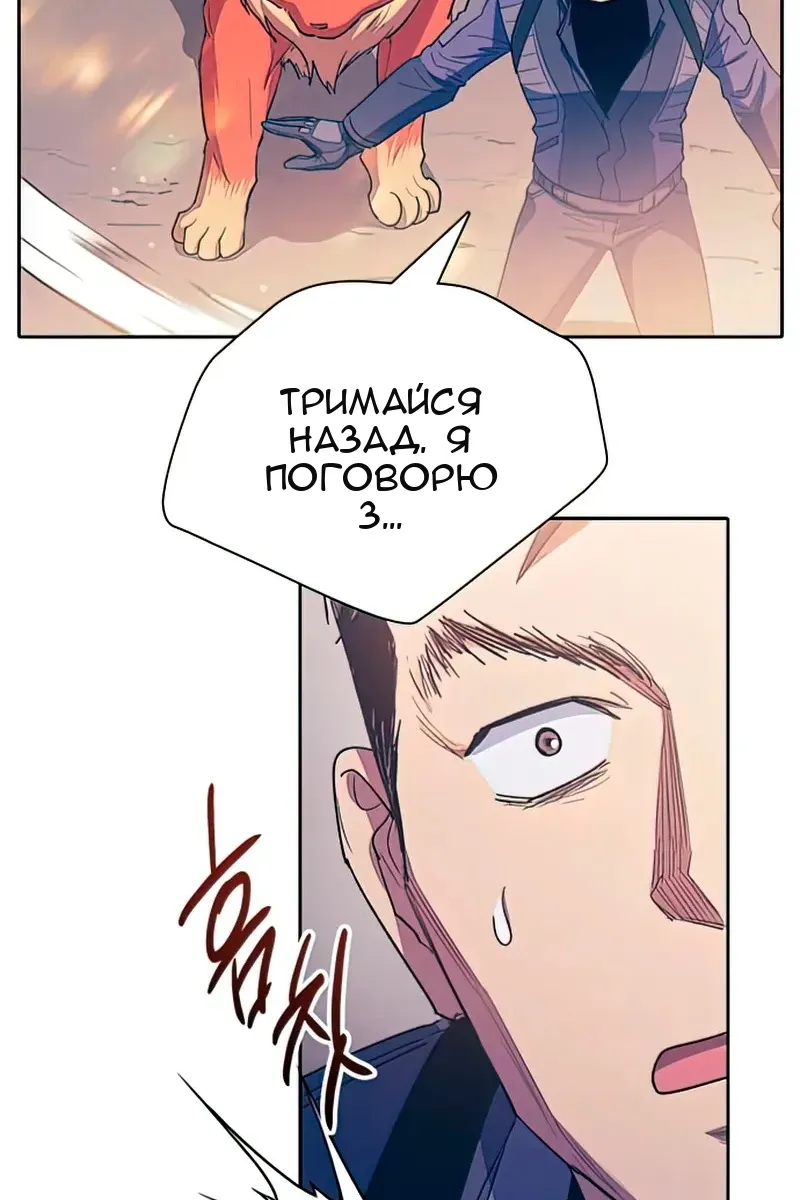 Сторінка 59