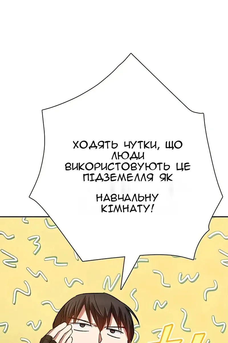 Сторінка 68