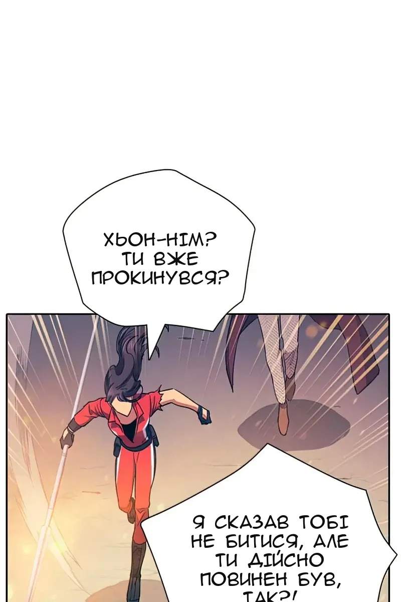 Сторінка 70