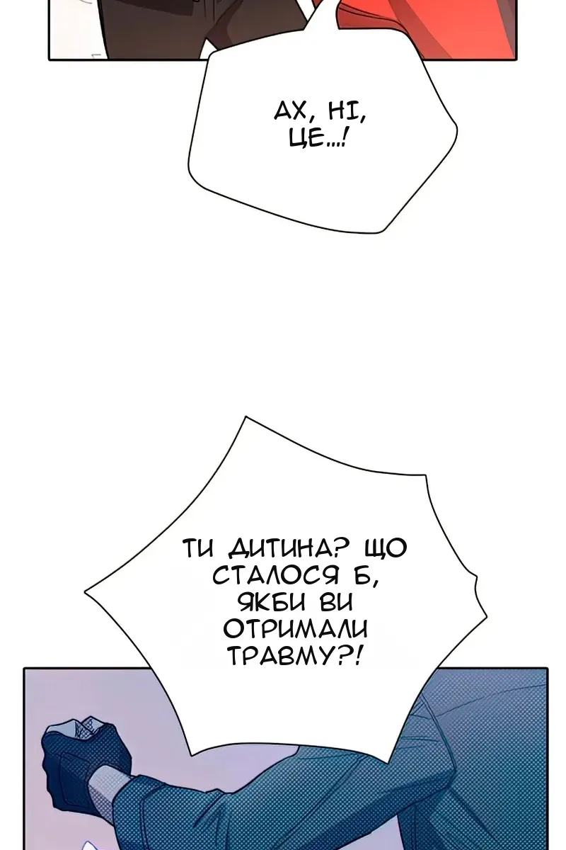 Сторінка 73